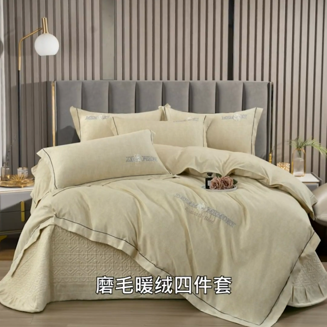 91家纺网 家纺一手货源 找家纺 （总）2024新款磨毛肌理纹刺绣轻奢风床盖夹棉四件套-月光宝盒系列
