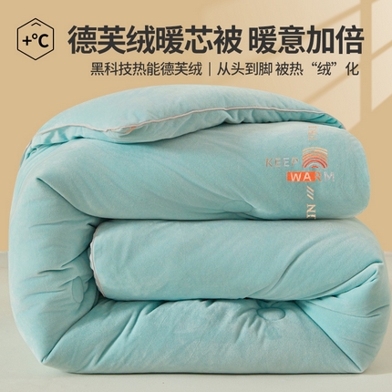 91家纺网 家纺一手货源 找家纺 （总）歌历斯家纺 2024新款德芙绒冬被牛奶绒冬被绣花冬被被子被芯四季被科技冬被