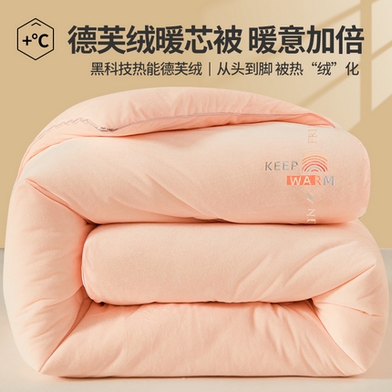 91家纺网 家纺一手货源 找家纺 （总）歌历斯家纺 2024新款德芙绒冬被牛奶绒冬被绣花冬被被子被芯四季被科技冬被
