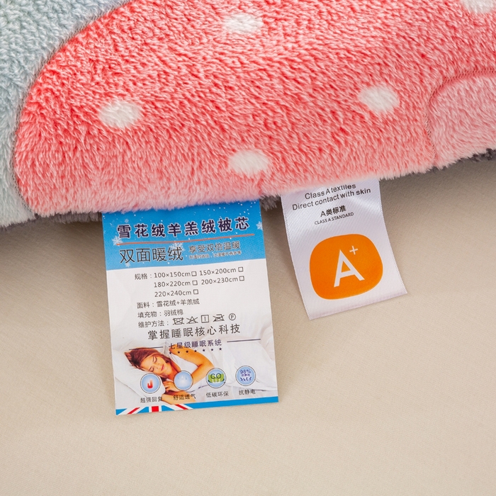 91家纺网 家纺一手货源 找家纺 好梦来家纺（原锦茂家纺） 2025新款印花款A类雪花绒冬被羊羔绒冬被被芯冬季牛奶绒冬被 缤纷草莓