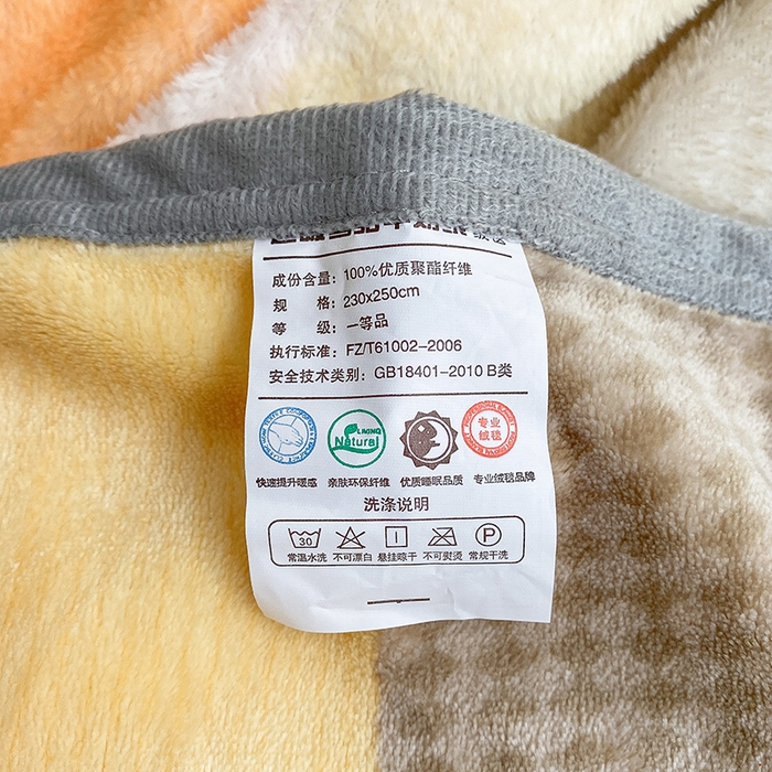91家纺网 家纺一手货源 找家纺 慕尚家纺 2025新款雪貂绒高克重300g毛毯家用毛毯 绅士