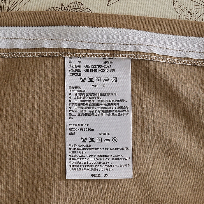 91家纺网 家纺一手货源 找家纺 （总）千朵森 2024新款高定新疆长绒棉全棉印花拼角磨毛四件套 风格二