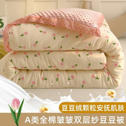 芯恋家居 2025新款全棉皱皱纱双层纱豆豆被大豆被 郁金香