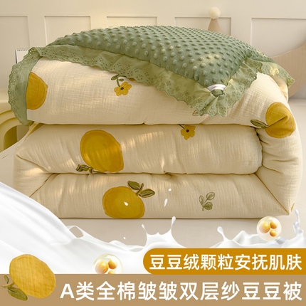 芯恋家居 2025新款全棉皱皱纱双层纱豆豆被大豆被 大橘大利