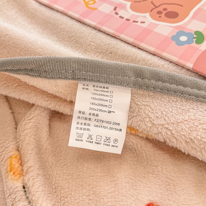 91家纺网 家纺一手货源 找家纺 慕尚家纺 2025新款高克重加厚雪花绒毛毯毯子 糯米熊