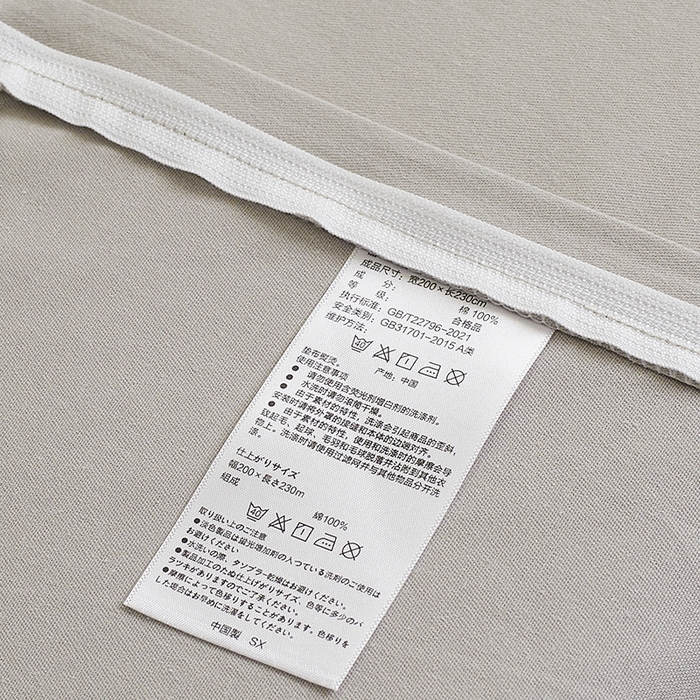 91家纺网 家纺一手货源 找家纺 千朵森 2024新款全棉拼角磨毛四件套-风格二 黎颜旧梦