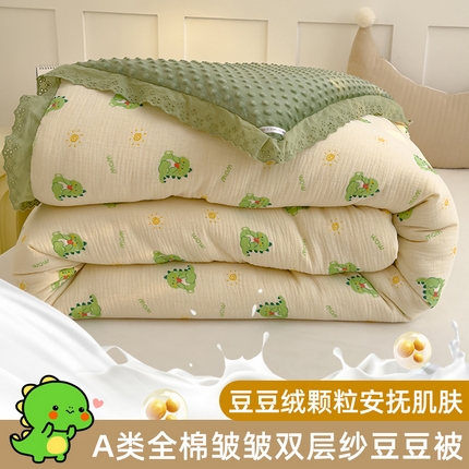 芯恋家居 2025新款全棉皱皱纱双层纱豆豆被大豆被 小恐龙