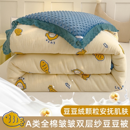芯恋家居 2025新款全棉皱皱纱双层纱豆豆被大豆被 小鱼多多