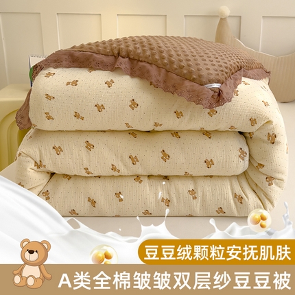 芯恋家居 2025新款全棉皱皱纱双层纱豆豆被大豆被 小棕熊