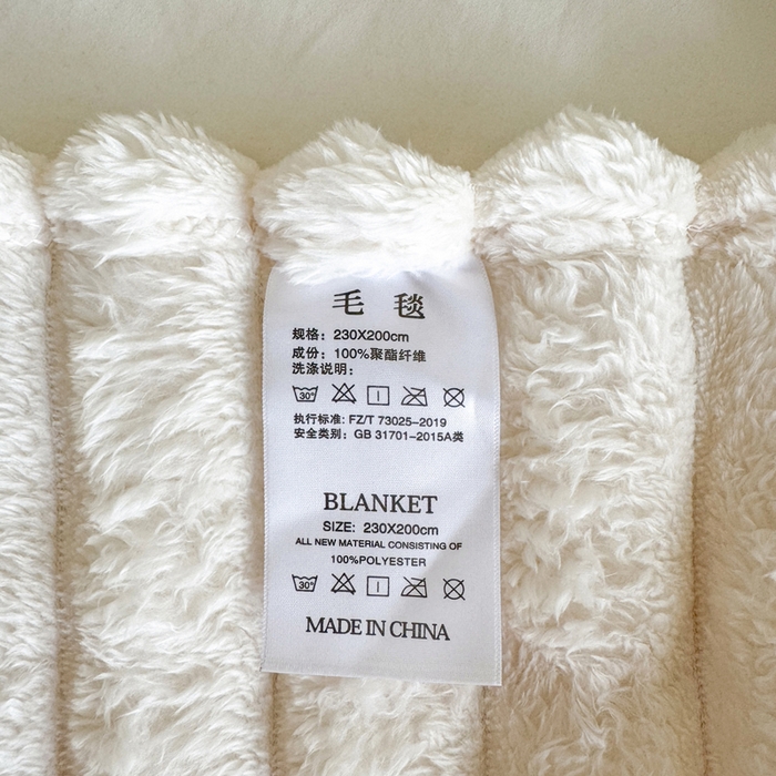 91家纺网 家纺一手货源 找家纺 璐维斯家纺 2025款跨境专供外贸出口电商热销款仿兔毯加厚牛奶绒盖毯 米白
