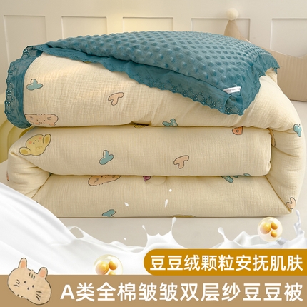 芯恋家居 2025新款全棉皱皱纱双层纱豆豆被大豆被 卡通字母