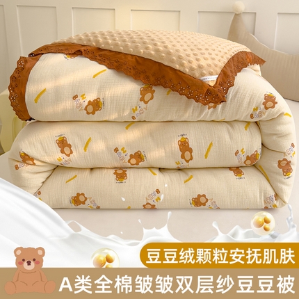 芯恋家居 2025新款全棉皱皱纱双层纱豆豆被大豆被 嗨皮熊