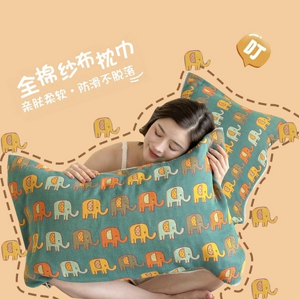 91家纺网 家纺一手货源 找家纺 （总）朴尔家纺-毛巾被 2024新款防滑半包可调节暗扣魔术全棉三层纱布枕巾