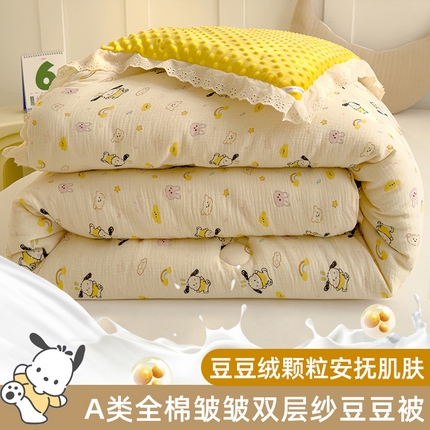 芯恋家居 2025新款全棉皱皱纱双层纱豆豆被大豆被 可爱帕恰狗