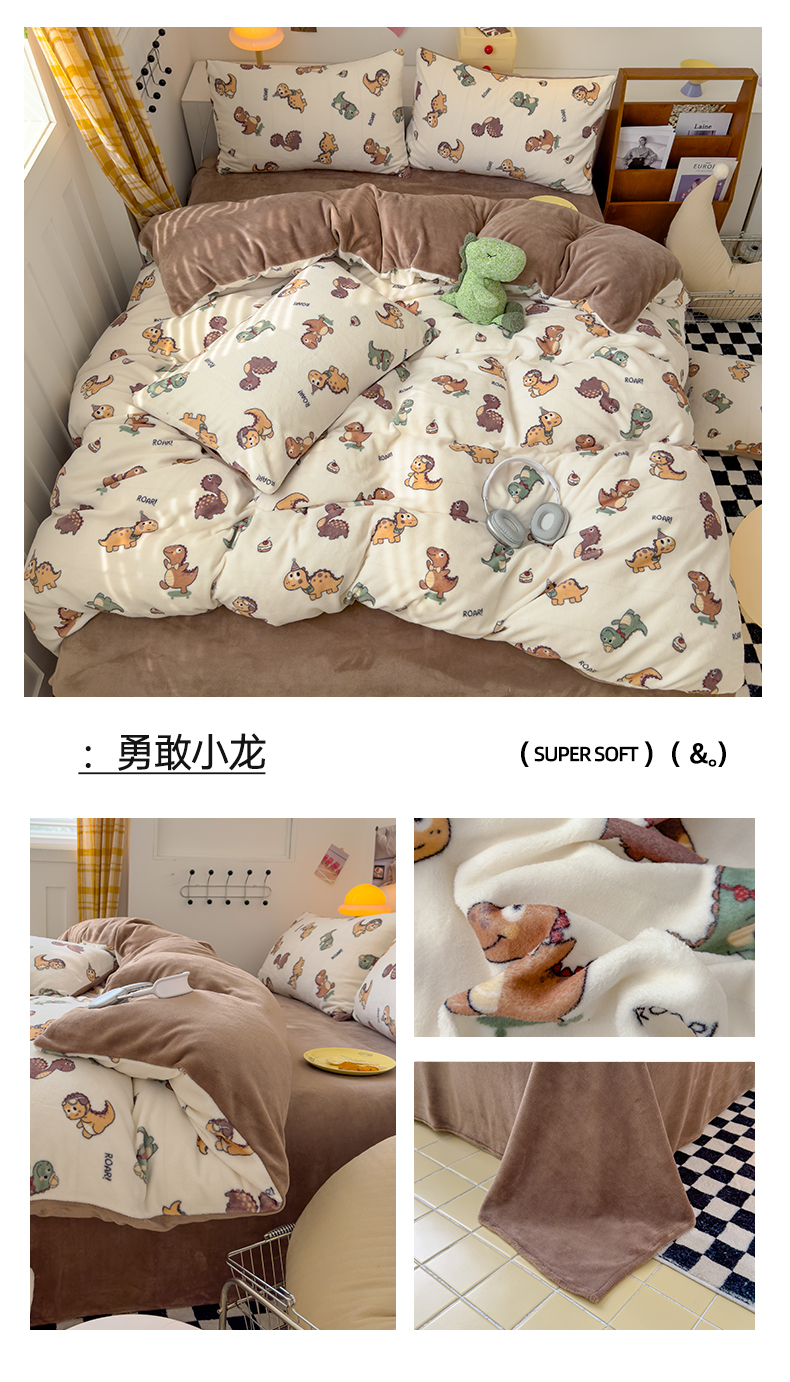 91家纺网 家纺一手货源 找家纺 老帅的工厂店 2025新款牛奶绒印花四件套 勇敢恐龙