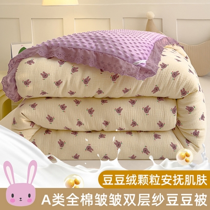 芯恋家居 2025新款全棉皱皱纱双层纱豆豆被大豆被 小兔兔