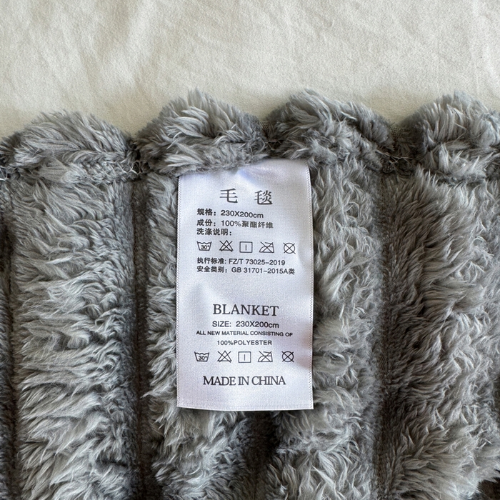 91家纺网 家纺一手货源 找家纺 璐维斯家纺 2025款跨境专供外贸出口电商热销款仿兔毯加厚牛奶绒盖毯 深灰