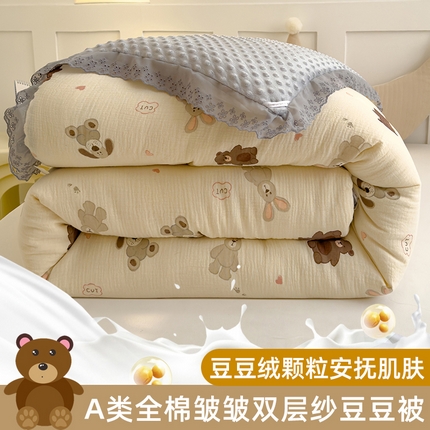 芯恋家居 2025新款全棉皱皱纱双层纱豆豆被大豆被 萌宠乐园