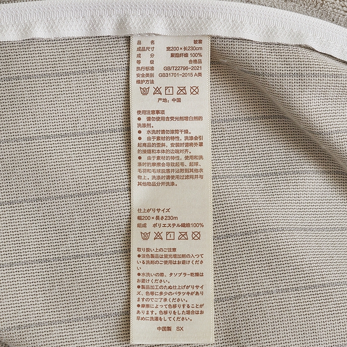 91家纺网 家纺一手货源 找家纺 千朵森 2024新款毛巾绣牛奶绒四件套-慕斯卡 风格二 慕斯卡-槟蓝灰