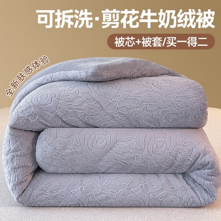 睡棉坊 2024新款高克重剪花牛奶绒可拆洗冬被被子被芯 玫瑰花