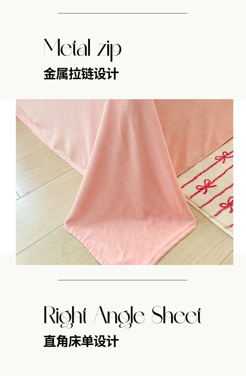 91家纺网 家纺一手货源 找家纺 川悦生活 2024新款雪花绒宿舍三件套 幸福甜兔