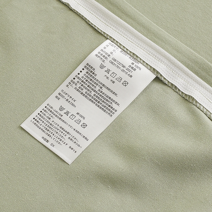 91家纺网 家纺一手货源 找家纺 千朵森 2024新款全棉拼角磨毛四件套-风格二 花拾光