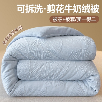91家纺网 家纺一手货源 找家纺 睡棉坊 2024新款高克重剪花牛奶绒可拆洗冬被被子被芯 浪漫满屋