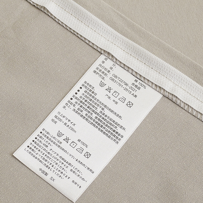 91家纺网 家纺一手货源 找家纺 千朵森 2024新款全棉拼角磨毛四件套-风格二 叶叶相思