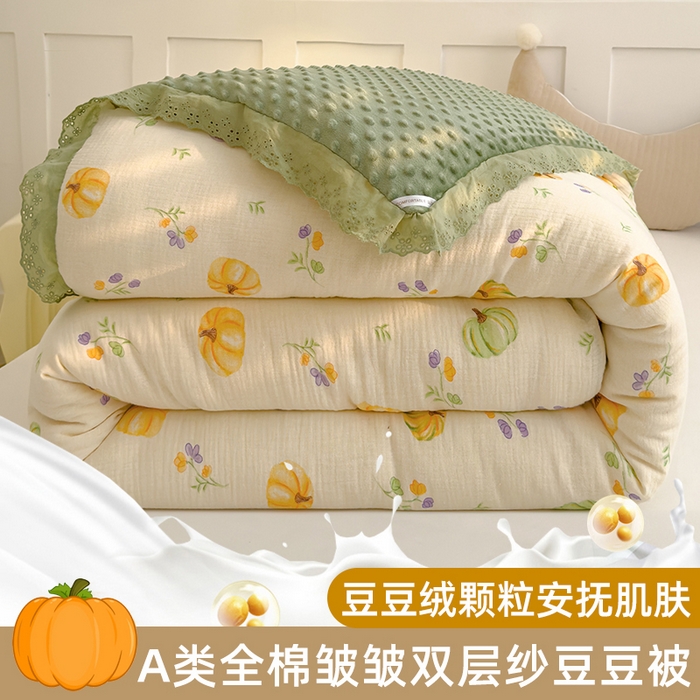 91家纺网 家纺一手货源 找家纺 芯恋家居 2025新款全棉皱皱纱双层纱豆豆被大豆被 七彩南瓜