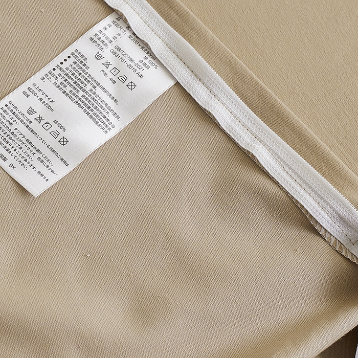 91家纺网 家纺一手货源 找家纺 千朵森 2024新款全棉拼角磨毛四件套-风格二 华丽乐章