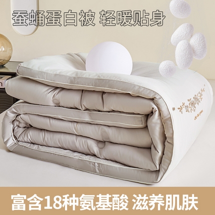 91家纺网 家纺一手货源 找家纺 2024新款60s全棉立体刺绣蚕蛹蛋白被子被芯 奶灰