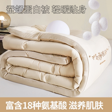 91家纺网 家纺一手货源 找家纺 2024新款60s全棉立体刺绣蚕蛹蛋白被子被芯 奶咖色