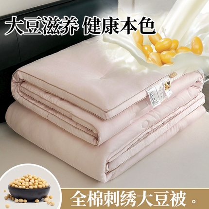 91家纺网 家纺一手货源 找家纺 2024新款60s全棉立体刺绣大豆被子被芯 花蔓-水粉