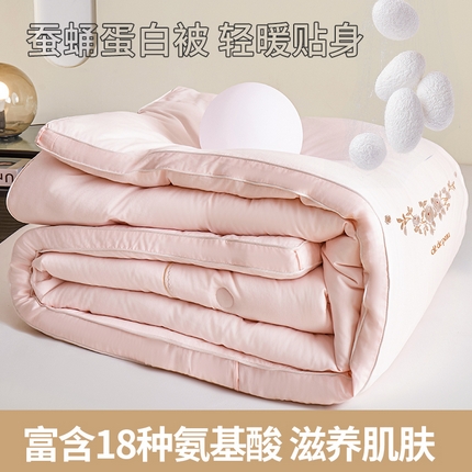 91家纺网 家纺一手货源 找家纺 2024新款60s全棉立体刺绣蚕蛹蛋白被子被芯 樱花粉