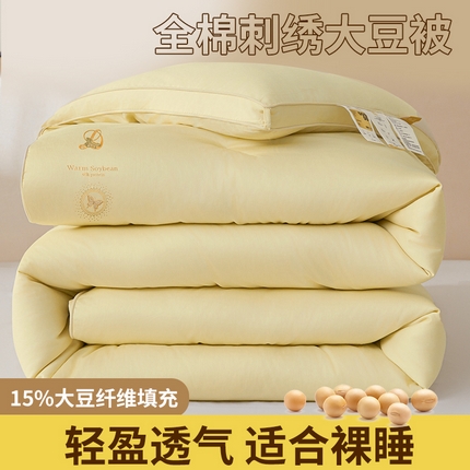 91家纺网 家纺一手货源 找家纺 （总）2024新款60s全棉绣花冬被全棉冬被立体边被子被芯四季被春秋被夏被大豆被