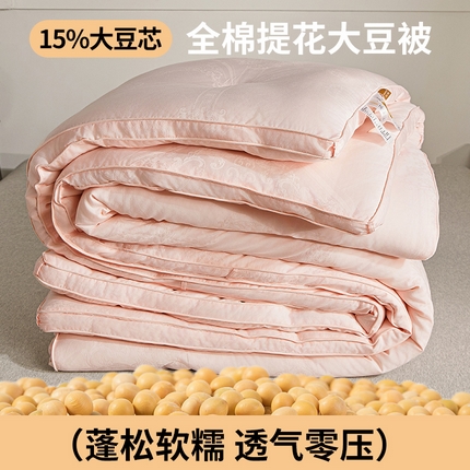 91家纺网 家纺一手货源 找家纺 2024新款欧式提花冬被全棉冬被立体被子被芯四季被春秋被夏被大豆被 华纳 胭脂粉