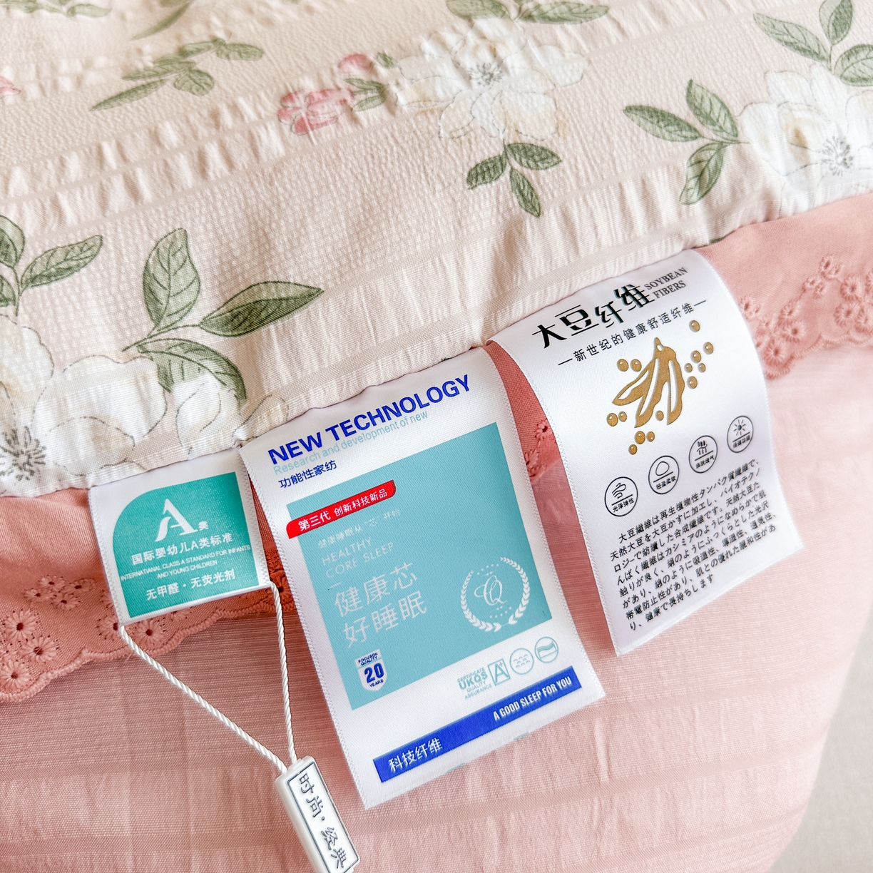 91家纺网 家纺一手货源 找家纺 81号家纺 2024新款云织纱被子被芯冬被春秋被大豆被 花香满枝