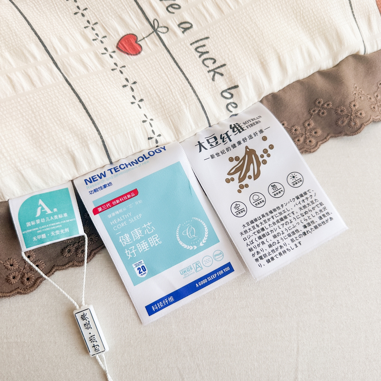 91家纺网 家纺一手货源 找家纺 81号家纺 2024新款云织纱被子被芯冬被春秋被大豆被 晚安熊