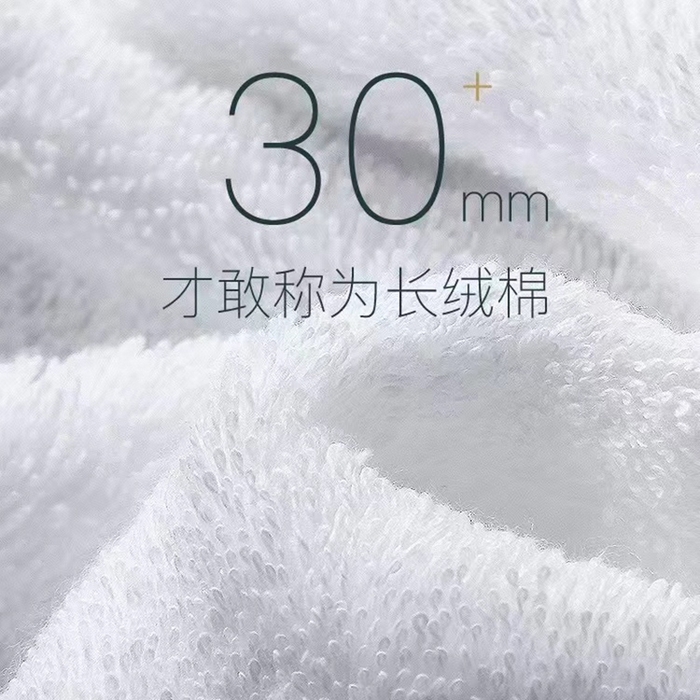 91家纺网 家纺一手货源 找家纺 （总）安力森/诚臻酒店用品 2025新款酒店宾馆家用品成人毛巾浴巾地巾方巾三件套