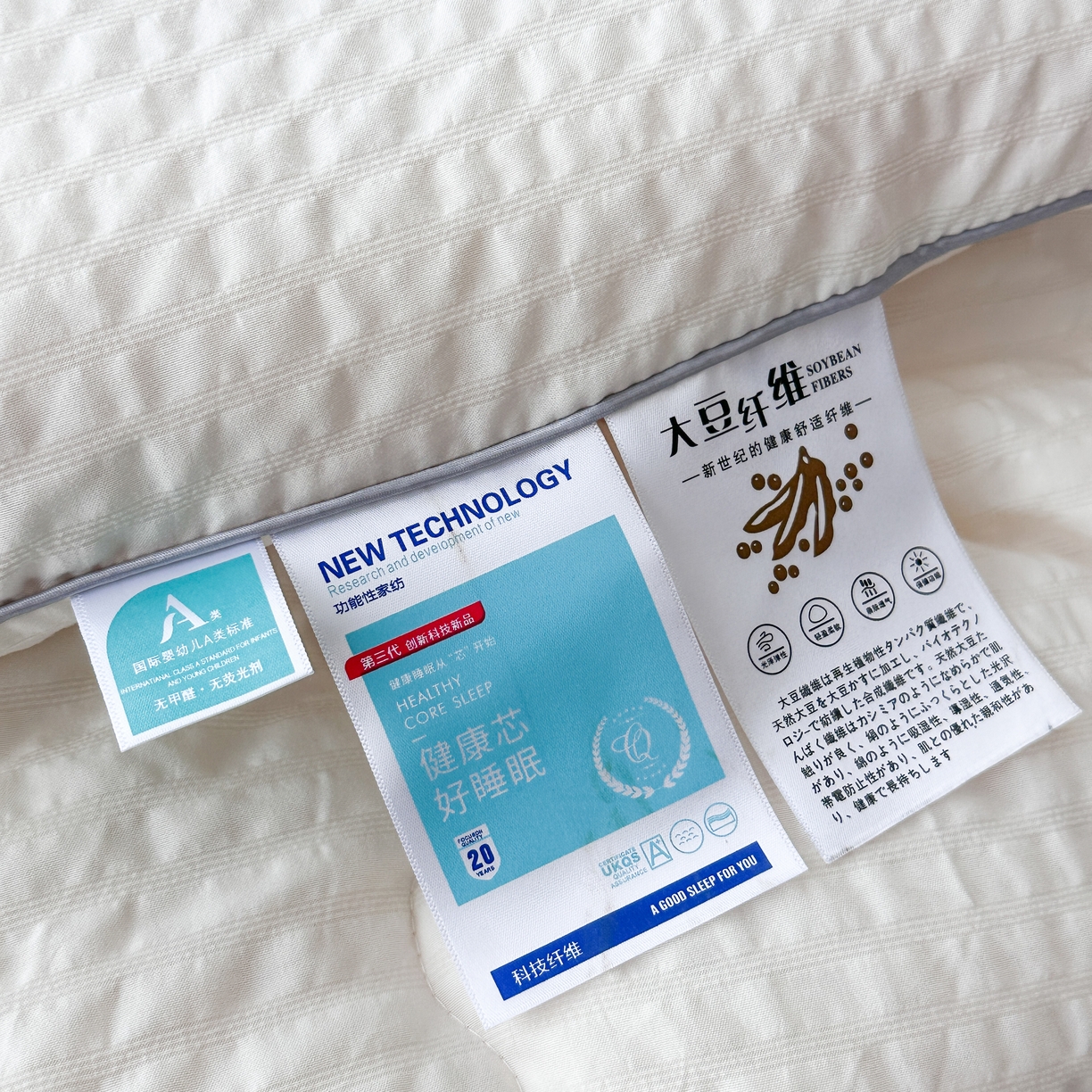 91家纺网 家纺一手货源 找家纺 81号家纺 2024新款轻奢纯色云织纱被子被芯冬被春秋被大豆被 轻奢-白