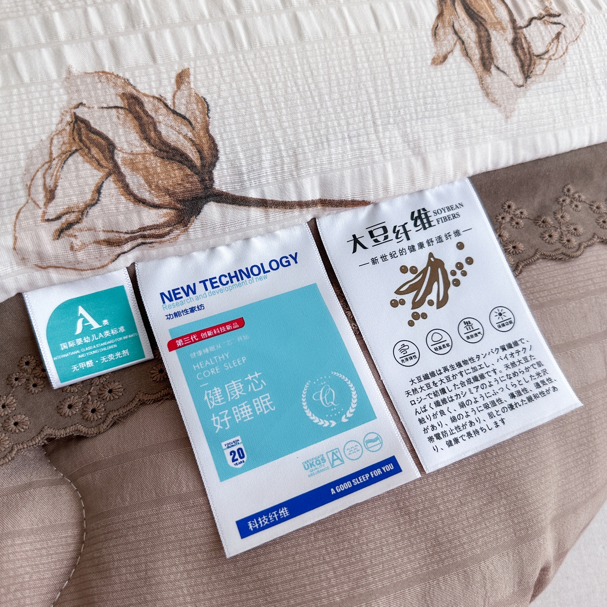 91家纺网 家纺一手货源 找家纺 81号家纺 2024新款云织纱被子被芯冬被春秋被大豆被 暗香