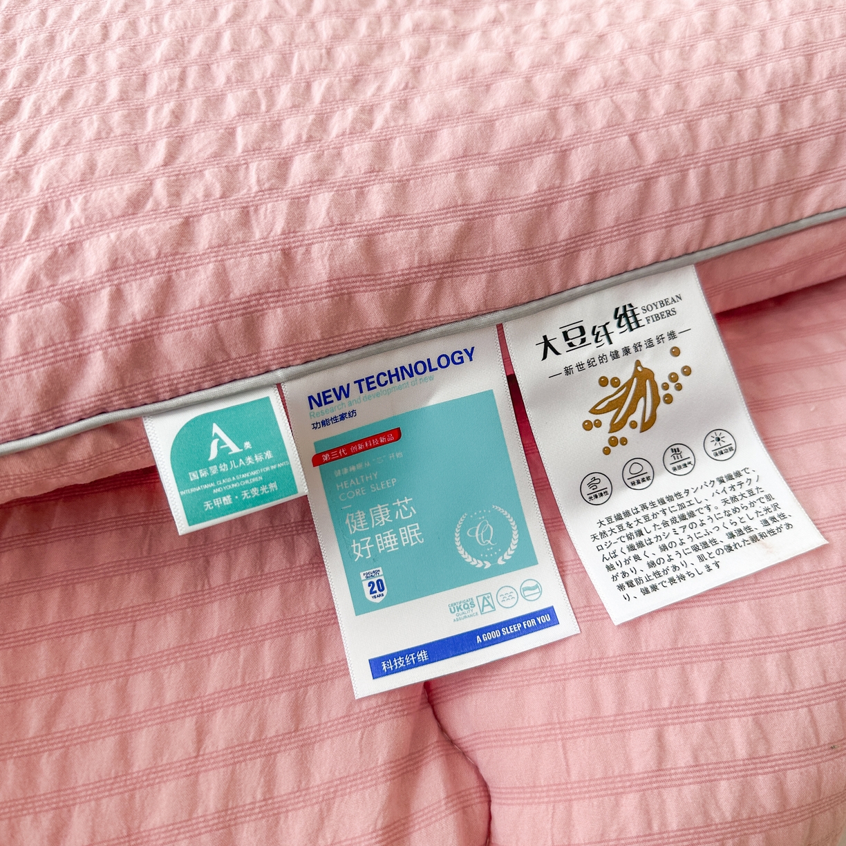 91家纺网 家纺一手货源 找家纺 81号家纺 2024新款轻奢纯色云织纱被子被芯冬被春秋被大豆被 轻奢-粉