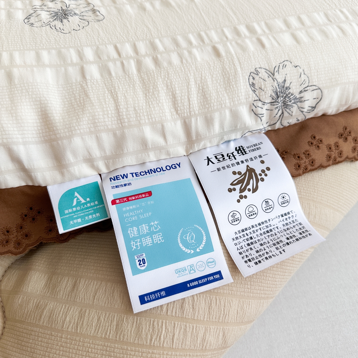 91家纺网 家纺一手货源 找家纺 81号家纺 2024新款云织纱被子被芯冬被春秋被大豆被 秋日私语