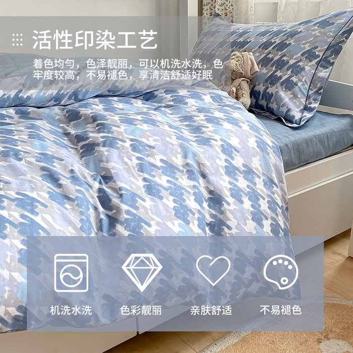 91家纺网 家纺一手货源 找家纺 （总）金鑫汇 2022新款网红直播爆款一字绣工艺小号三件套