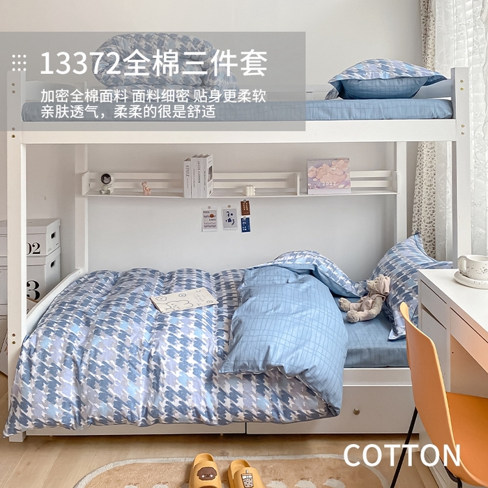 91家纺网 家纺一手货源 找家纺 （总）金鑫汇 2022新款网红直播爆款一字绣工艺小号三件套