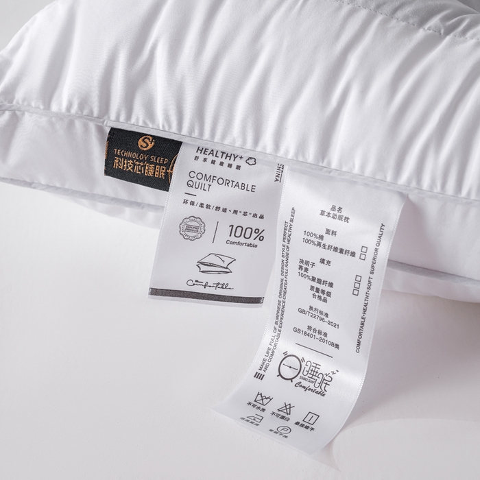 91家纺网 家纺一手货源 找家纺 （总）蔻眠 2024新款全棉喷气酒店荞麦枕芯学生成人护颈枕头