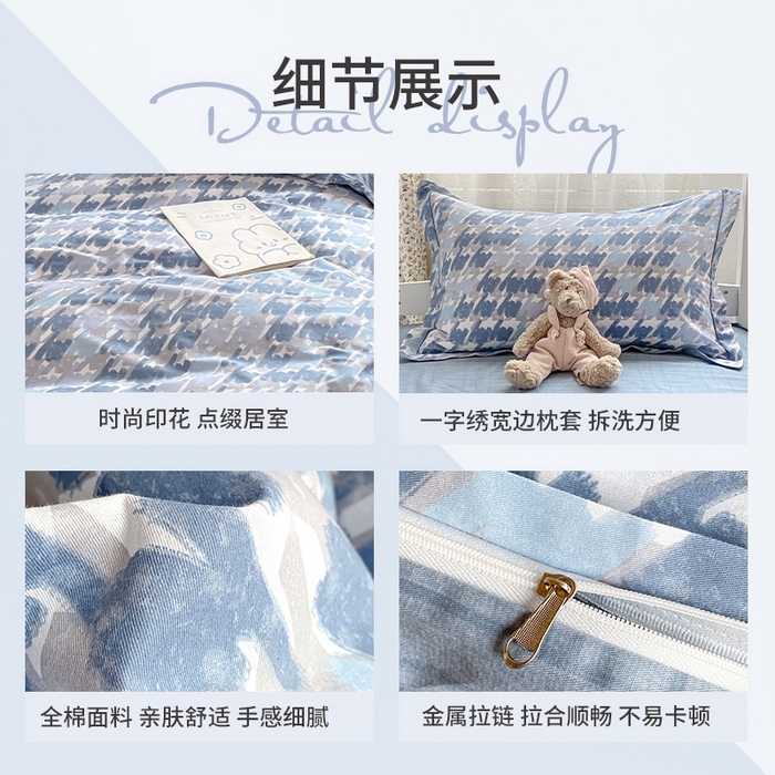 91家纺网 家纺一手货源 找家纺 （总）金鑫汇 2022新款网红直播爆款一字绣工艺小号三件套