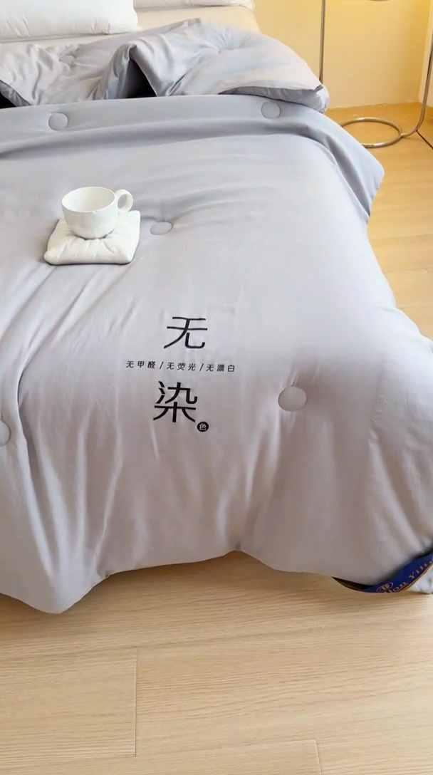91家纺网 家纺一手货源 找家纺 三俏家纺 2024新款a类无染大豆纤维春秋被冬被学生被 灰色