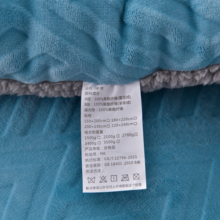 91家纺网 家纺一手货源 找家纺 锦逸家居 2025新款剪花牛奶绒冬被纯色冬被雕花牛奶绒冬被被子被芯春秋被 天空蓝