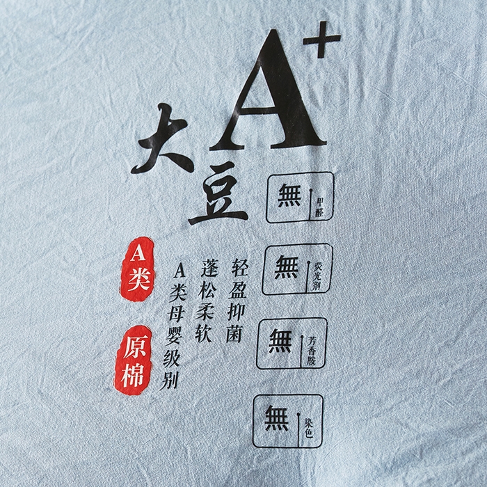 91家纺网 家纺一手货源 找家纺 锦逸家居 2024新款A类母婴级生态原棉大豆被冬被被子被芯春秋被 宾利蓝